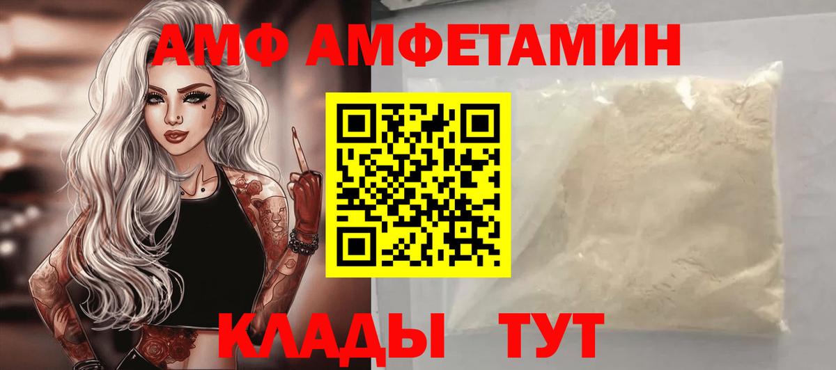 МЕГА как зайти  АМФ 97%  АМФЕТАМИН  Вход с VPN  Ковров 