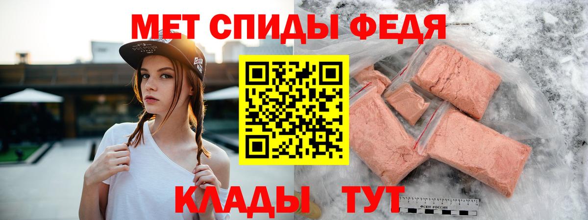 Amphetamine 98% Ковров