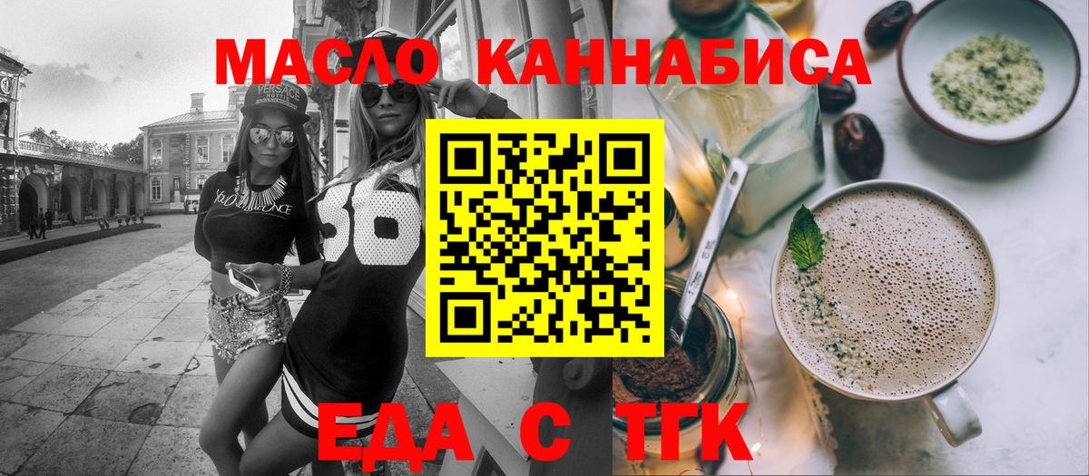 Ковров  Canna-Cookies конопля  Вход с VPN 