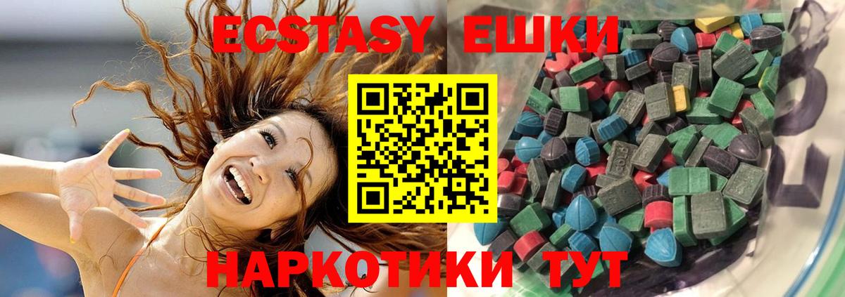 Экстази круглые  дарк нет наркотические препараты  Ковров  Вход с VPN 