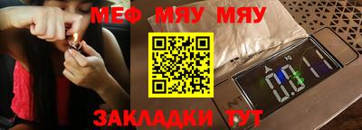 мефедрон VHQ Коммунар