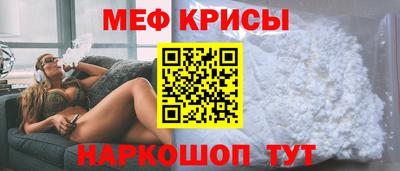 мефедрон VHQ Коммунар