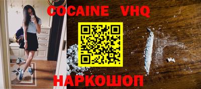 мефедрон VHQ Коммунар