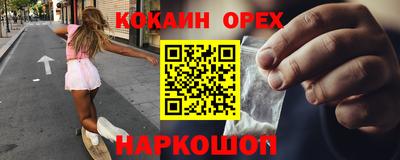 дистиллят марихуана Конаково