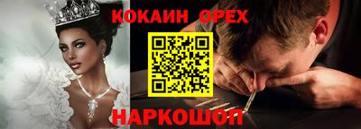 дистиллят марихуана Конаково