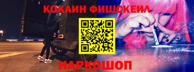 гашик Комсомольск-на-Амуре
