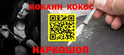 мефедрон VHQ Коммунар
