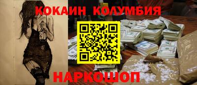 гашик Комсомольск-на-Амуре
