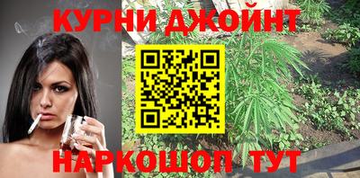гашик Комсомольск-на-Амуре