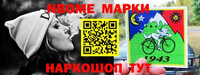 дистиллят марихуана Конаково
