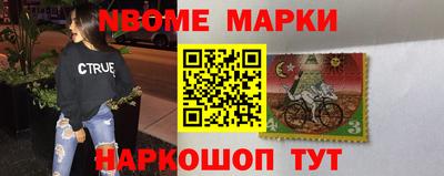 гашик Комсомольск-на-Амуре