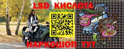 гашик Комсомольск-на-Амуре