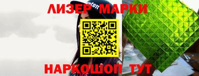 гашик Комсомольск-на-Амуре