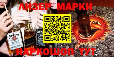 дистиллят марихуана Конаково