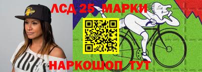 гашик Комсомольск-на-Амуре