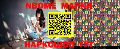 гашик Комсомольск-на-Амуре