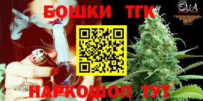 мефедрон VHQ Коммунар