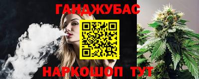 дистиллят марихуана Конаково