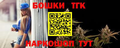 гашик Комсомольск-на-Амуре