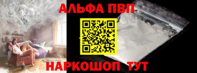 мефедрон VHQ Коммунар