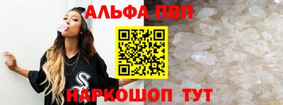 гашик Комсомольск-на-Амуре