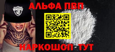 гашик Комсомольск-на-Амуре
