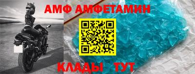 гашик Комсомольск-на-Амуре