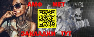 гашик Комсомольск-на-Амуре
