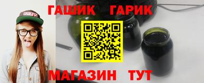 дистиллят марихуана Конаково