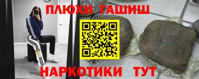 гашик Комсомольск-на-Амуре