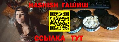 мефедрон VHQ Коммунар
