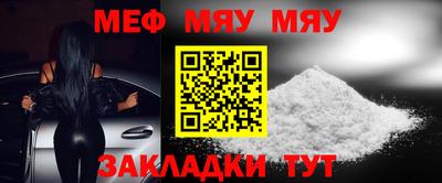 мефедрон VHQ Коммунар