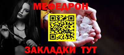 мефедрон VHQ Коммунар
