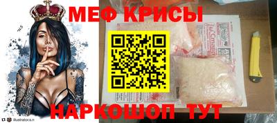 гашик Комсомольск-на-Амуре