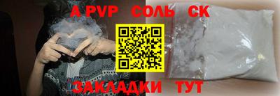 гашик Комсомольск-на-Амуре