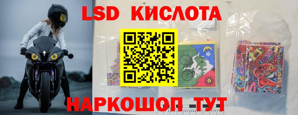 LSD-25 экстази  LSD-25 экстази ecstasy  ЛСД экстази кислота  Вход с VPN  Ковров 