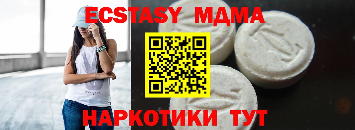 Ковров  MDMA Molly  Вход с VPN 