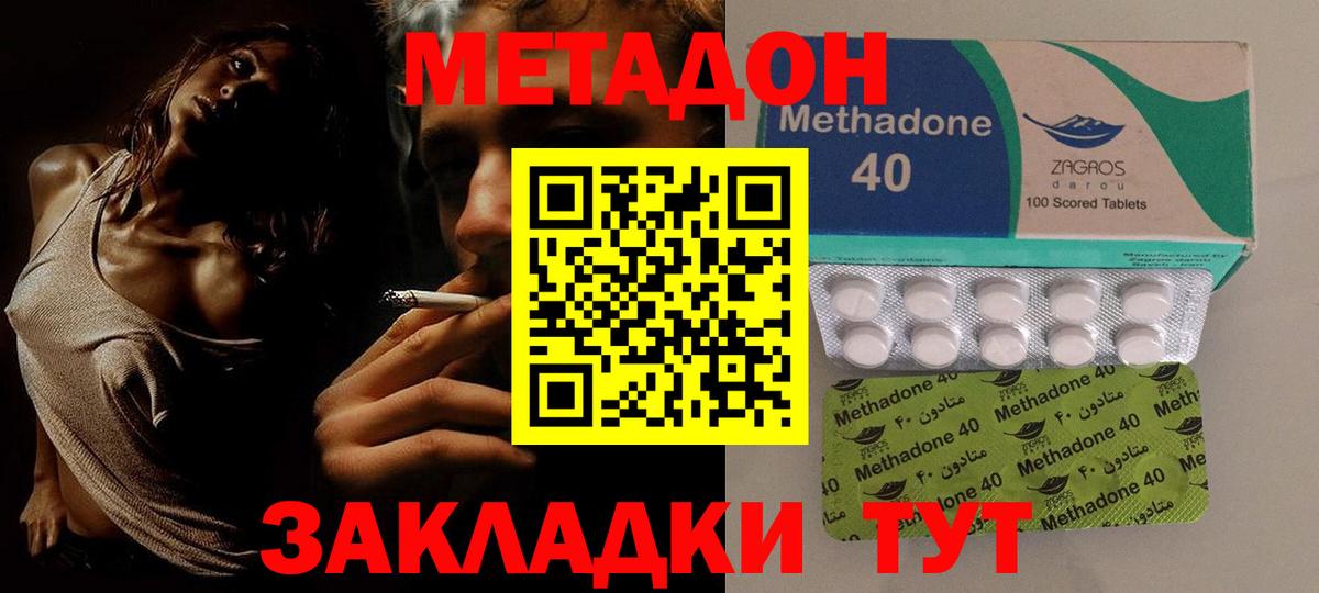 Ковров  Вход с VPN  Купить наркотики цена  A-PVP СОЛЬ кристаллы  MDMA  МАРИХУАНА  Мефедрон   ГАШ 