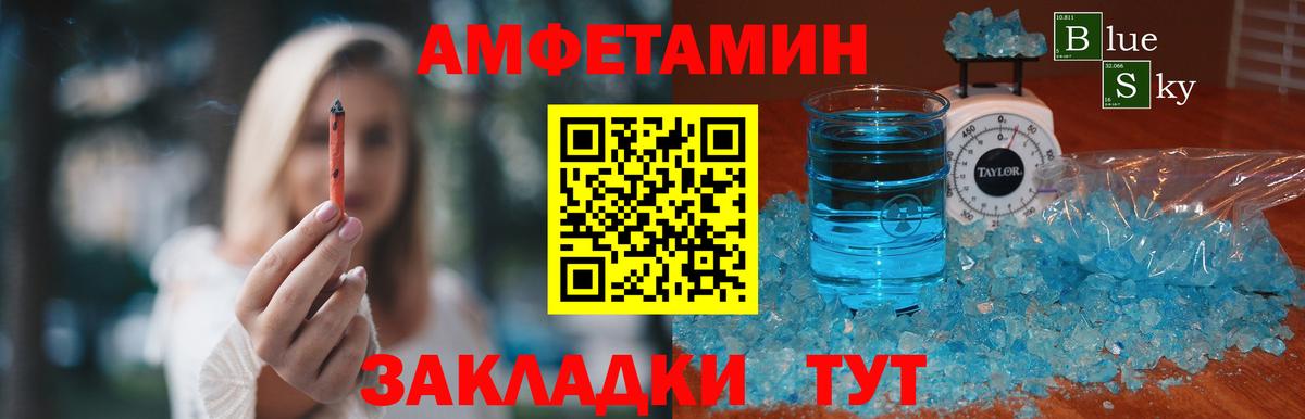 Первитин пудра Ковров