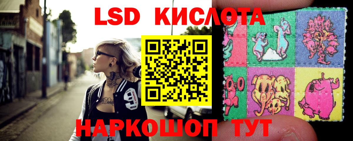 Ковров  Наркотические марки 1,8мг  Марки 25I-NBOMe  Вход с VPN  Наркотические марки 1,8мг 